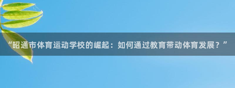 JJB竞技宝官方正版app开户