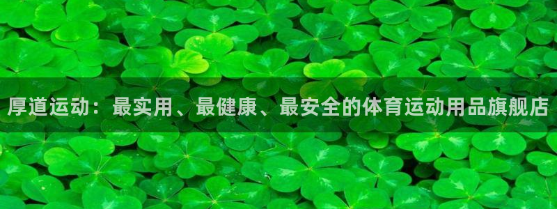 JJB竞技宝官网下载官方客服电话