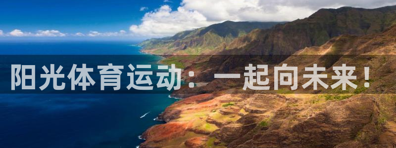 JJB竞技宝官方正版app娱乐首页网站大全