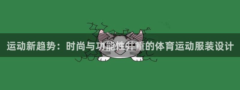 JJB竞技宝官网下载招商电话