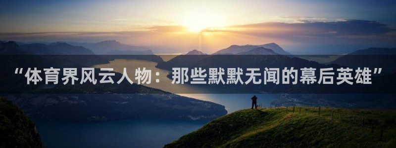JJB竞技宝官方正版app神州