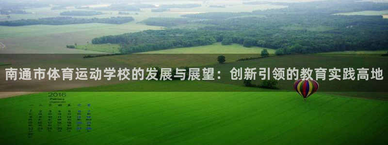 德国JJB竞技宝官方正版app集团
