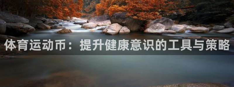 JJB竞技宝官方平台体育