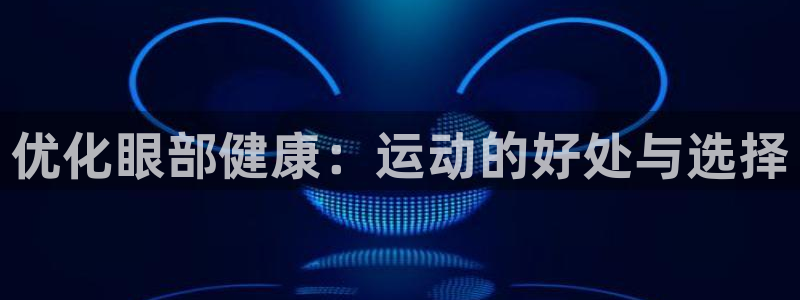 JJB竞技宝官方正版app新能源