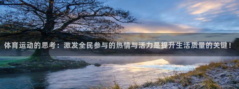 JJB竞技宝官网下载平台假的吗是真的吗吗