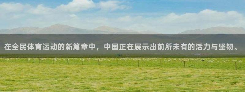 JJB竞技宝官方正版app集团