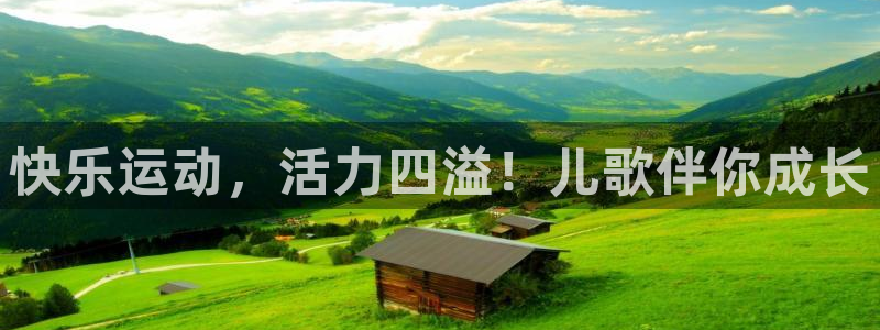 竞技宝官网导航,竞技宝测速站：快乐运
