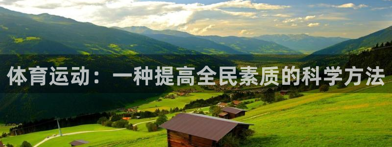 竞技宝客服打不开网页：体育运动：一种